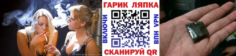 Магазины продажи наркотиков Горно-Алтайск АМФЕТАМИН  COCAIN  Меф  гидра сайт  Гашиш  Конопля 