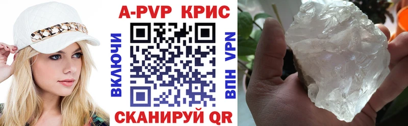 МЕГА ссылка Горно-Алтайск A PVP крисы CK
