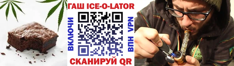 Canna-Cookies конопля  продажа наркотиков  мега tor  Горно-Алтайск 