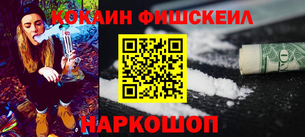 КОКАИН 97%  Вход с VPN  COCAIN  Горно-Алтайск  Кокаин 97% 
