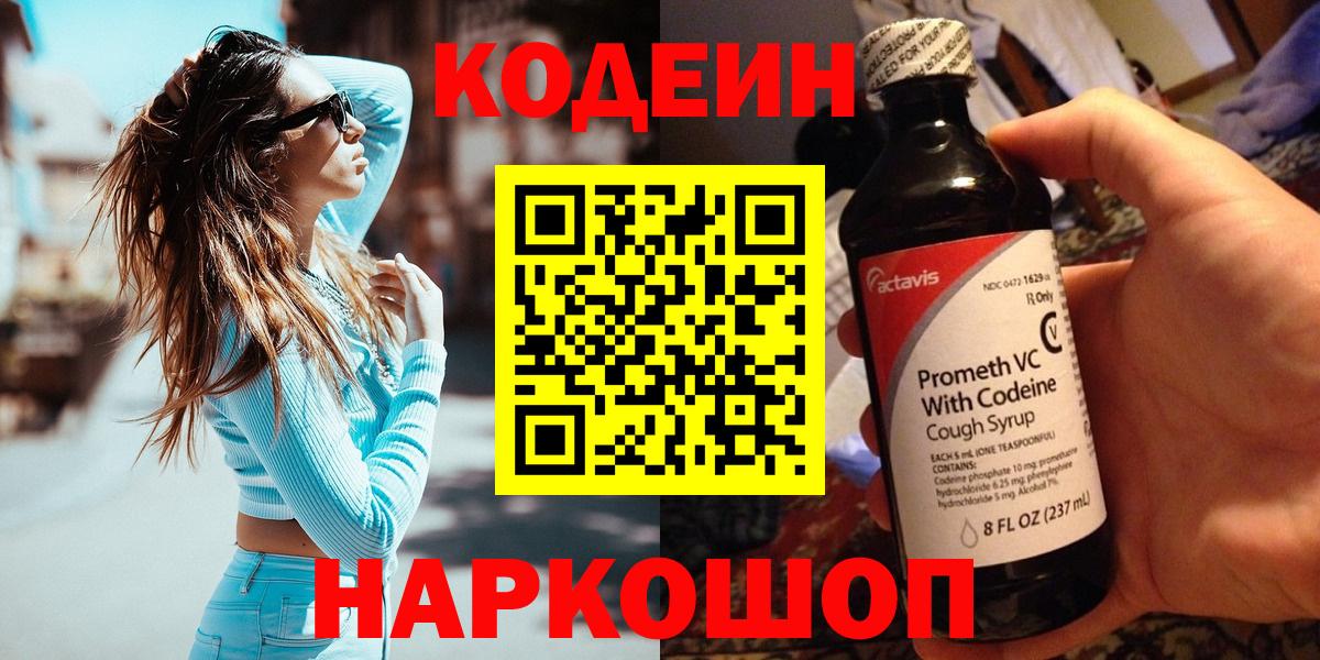Сколько стоит  Марихуана  МДМА  ТГК  КОКАИН  Горно-Алтайск  ГАШИШ  Вход с VPN  Меф МЯУ МЯУ кристаллы 