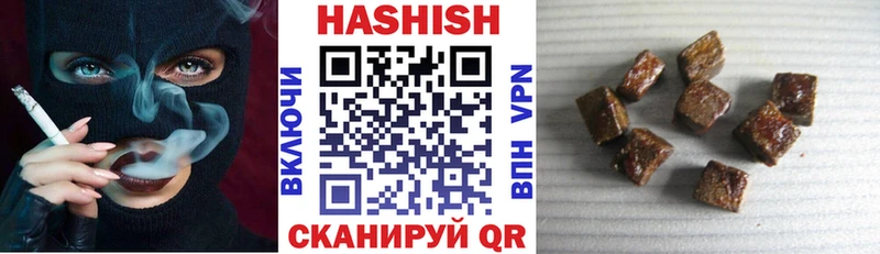 ГАШ hashish  Горно-Алтайск 