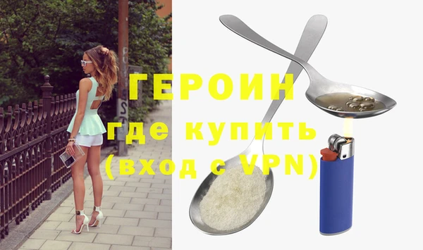 шишки Волоколамск