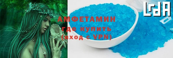 тгк Волосово