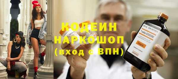 шишки Волоколамск