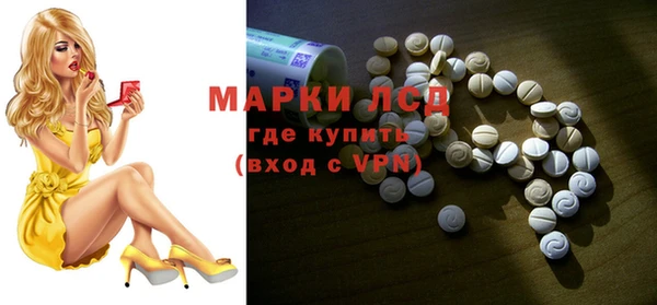 тгк Волосово