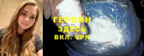 шишки Волоколамск