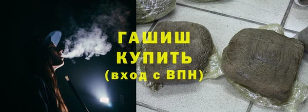 тгк Волосово