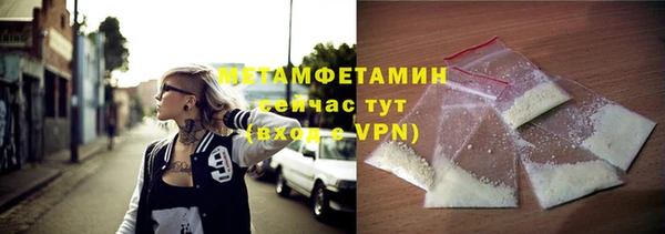 шишки Волоколамск