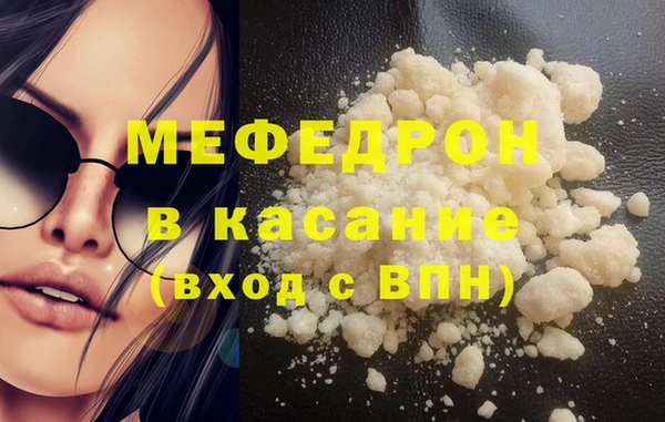 гидра Володарск