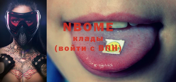 шишки Волоколамск