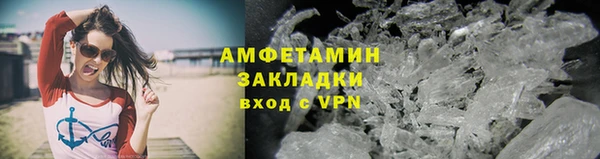 тгк Волосово