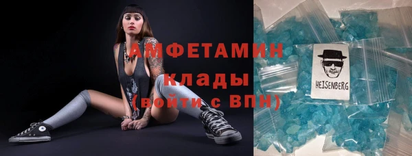 тгк Волосово