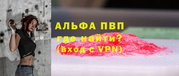 тгк Волосово