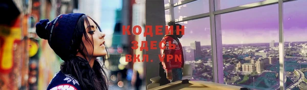 мефедрон мука Верхний Тагил
