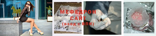 марихуана Сосновоборск