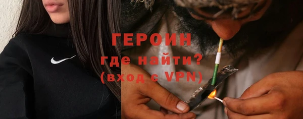 шишки Волоколамск