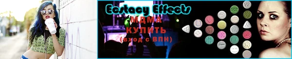 шишки Волоколамск