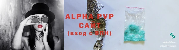 тгк Волосово