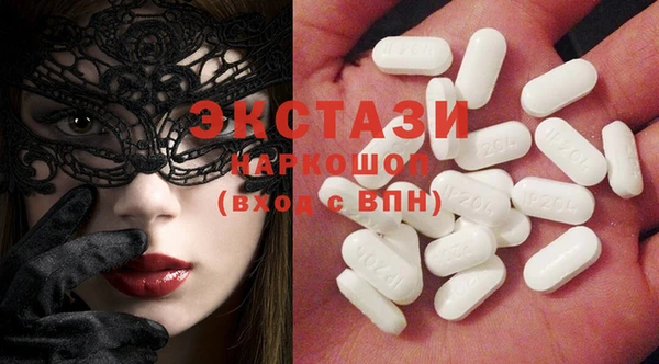 тгк Волосово