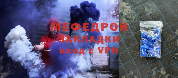 гидра Володарск