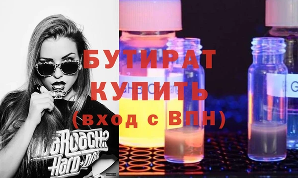 шишки Волоколамск
