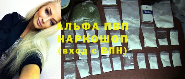 шишки Волоколамск