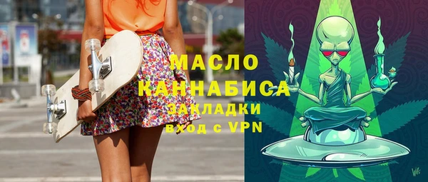 тгк Волосово