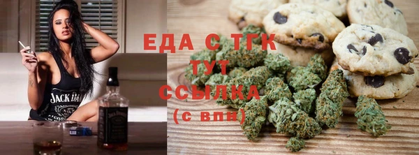 метамфетамин Карталы