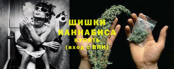 тгк Волосово