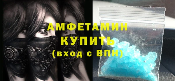 шишки Волоколамск