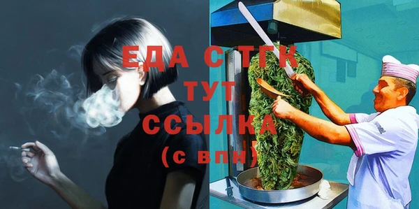 шишки Волоколамск