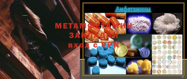 тгк Волосово
