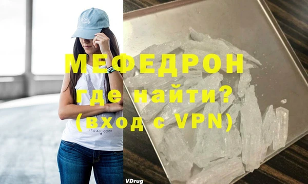 шишки Волоколамск