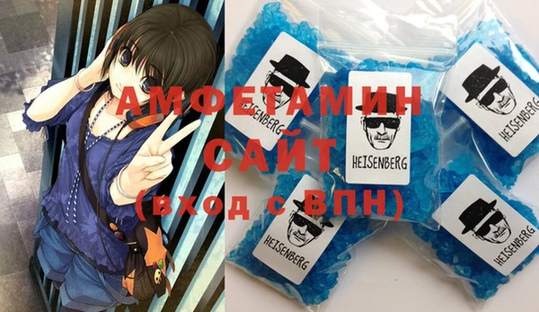 шишки Волоколамск