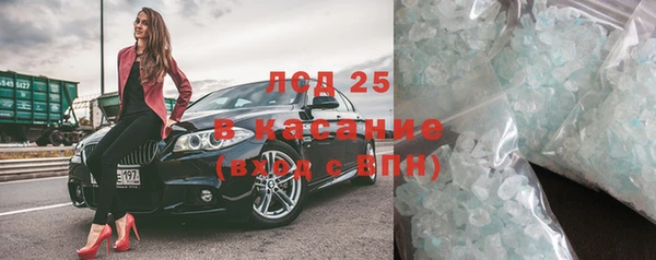 шишки Волоколамск