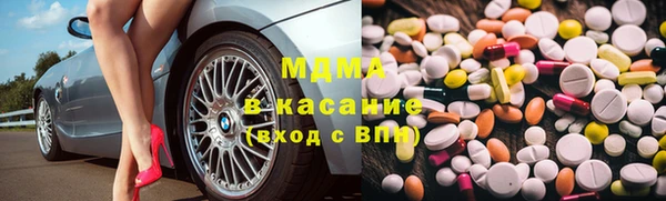 шишки Волоколамск