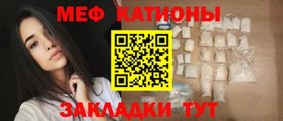 MESCALINE Заводоуковск