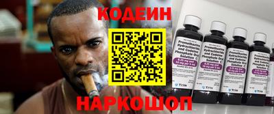 MESCALINE Заводоуковск
