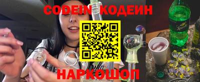MESCALINE Заводоуковск