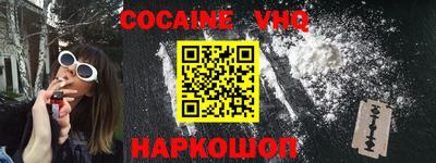 кокаин колумбия Заволжье