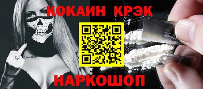 MESCALINE Заводоуковск