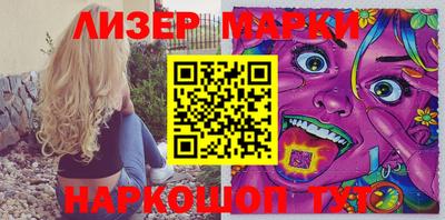 MESCALINE Заводоуковск