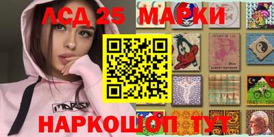 MESCALINE Заводоуковск