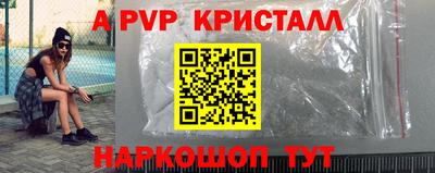 MESCALINE Заводоуковск