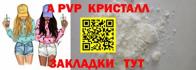 MESCALINE Заводоуковск