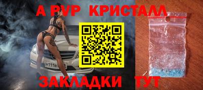 Альфа ПВП Жуковский