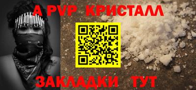 Альфа ПВП Жуковский