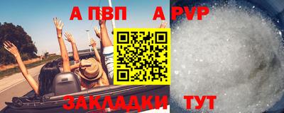 Альфа ПВП Жуковский