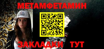 MESCALINE Заводоуковск